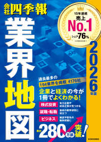 negimiso！アメリカの歴史全巻セット negimiso様専用！アメリカの歴史全巻セット