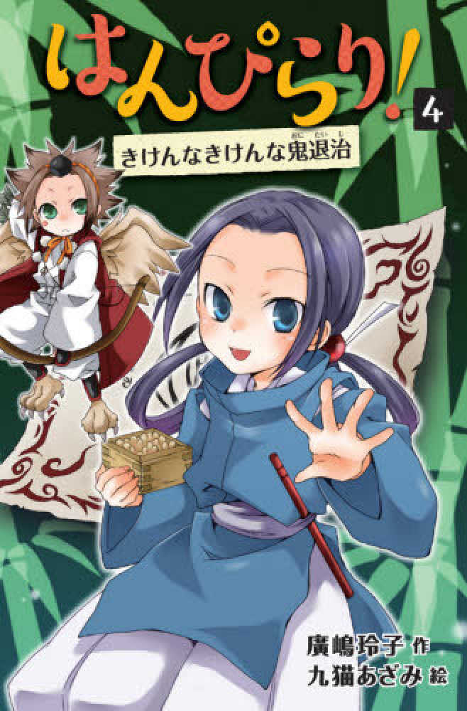 アメコミ・英語版　全4巻セット RAI（霊） アメコミ・英語版 全4巻セット RAI（霊）