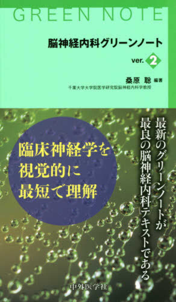 ＧＣＰはどう変わるのか ＩＣＨ-ＧＣＰとインフォ-ムド・コンセント  /ミクス/ミクス（単行本） クラウド クロス コネクト GCP接続 | NTTスマートコネクト