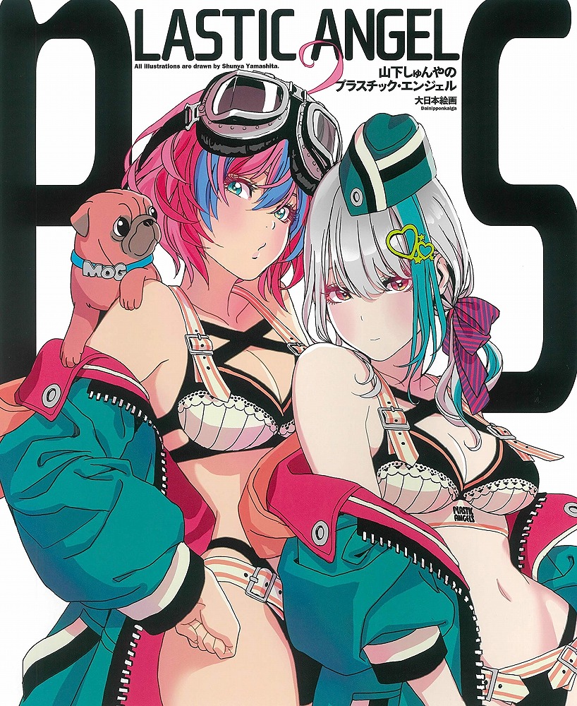 Books Kinokuniya: Wild flower－山下しゅんや作品集