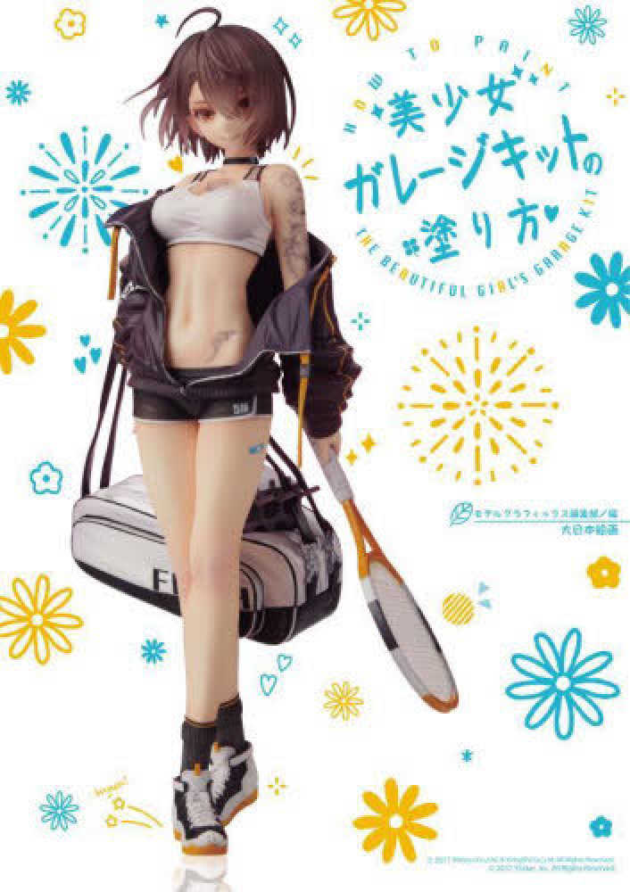 Books Kinokuniya: 美少女ガレ−ジキットの塗り方 / モデル