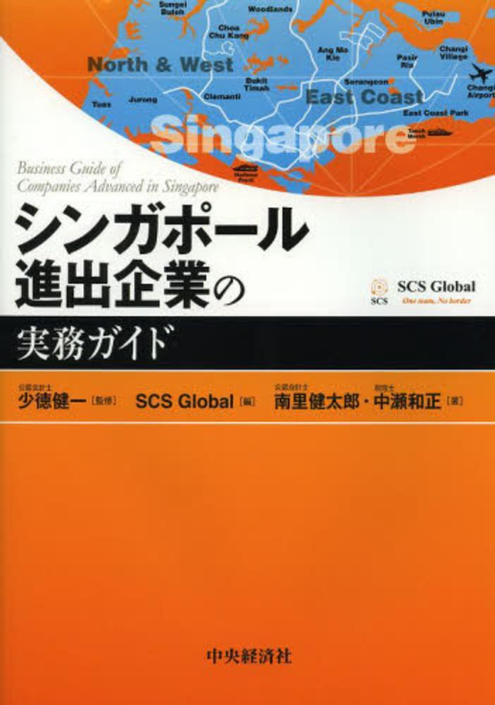 SSCP公式受講者ガイド 71907SIT2KL._UF350,350_QL50_.jpg