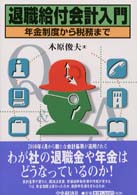 探求の旅のはじまり/ 定業 日本語 4枚 m52931569421_1.jpg?1752848361