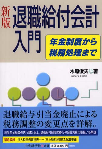 Books Kinokuniya