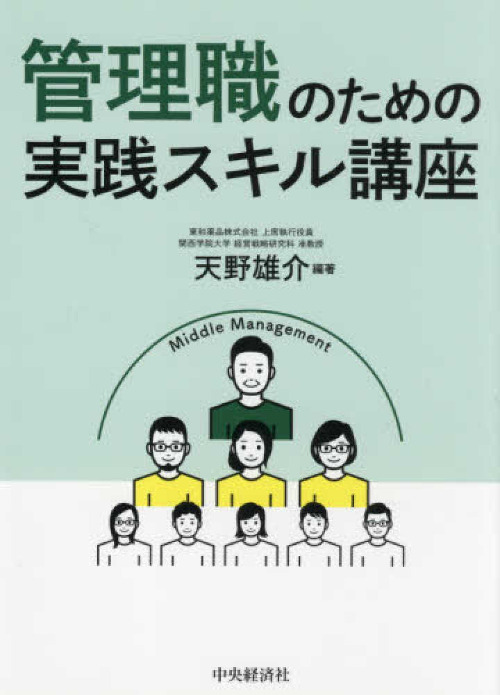 Books Kinokuniya
