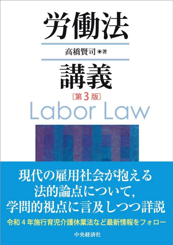 購買・生産・販売プロセスの管理   /中央経済社/東陽監査法人（単行本） Amazon.co.jp: 購買・生産・販売プロセスの管理 (【内部管理の