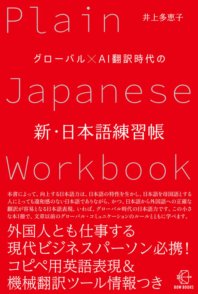 ビジネス書セット ビジネス系書籍セット ビジネス系書籍セット ビジネス系書籍セット ZX