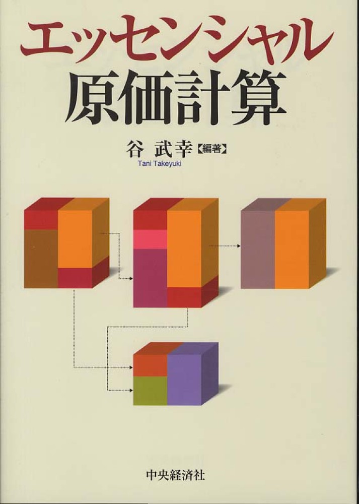 Books Kinokuniya