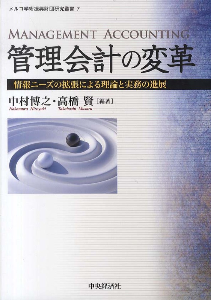 【中古】 やさしい売上税のはなし/生活ジャーナル/生活ジャーナル編集部 特集｜Yousei、IGAS2022出展機 - swissQprint製「Impala4」導入