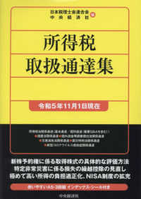 どんと来い！補助金業務　実務DVD講座 会社数字・税務 講話音声・動画 デジタル版・CD・DVD版