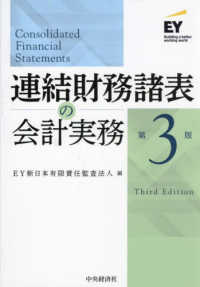 Books Kinokuniya