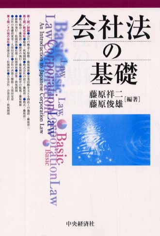 探求の旅のはじまり/ 定業 日本語 4枚 Books Kinokuniya