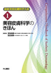 Books Kinokuniya