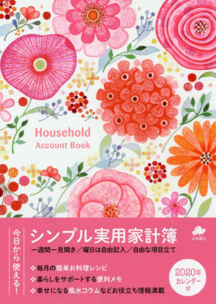 Accounting Ledger Book Amazon At James Jain Blog