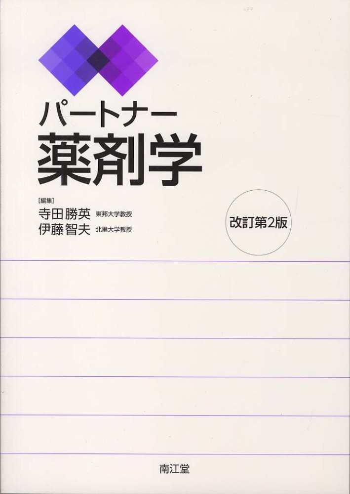 Books Kinokuniya