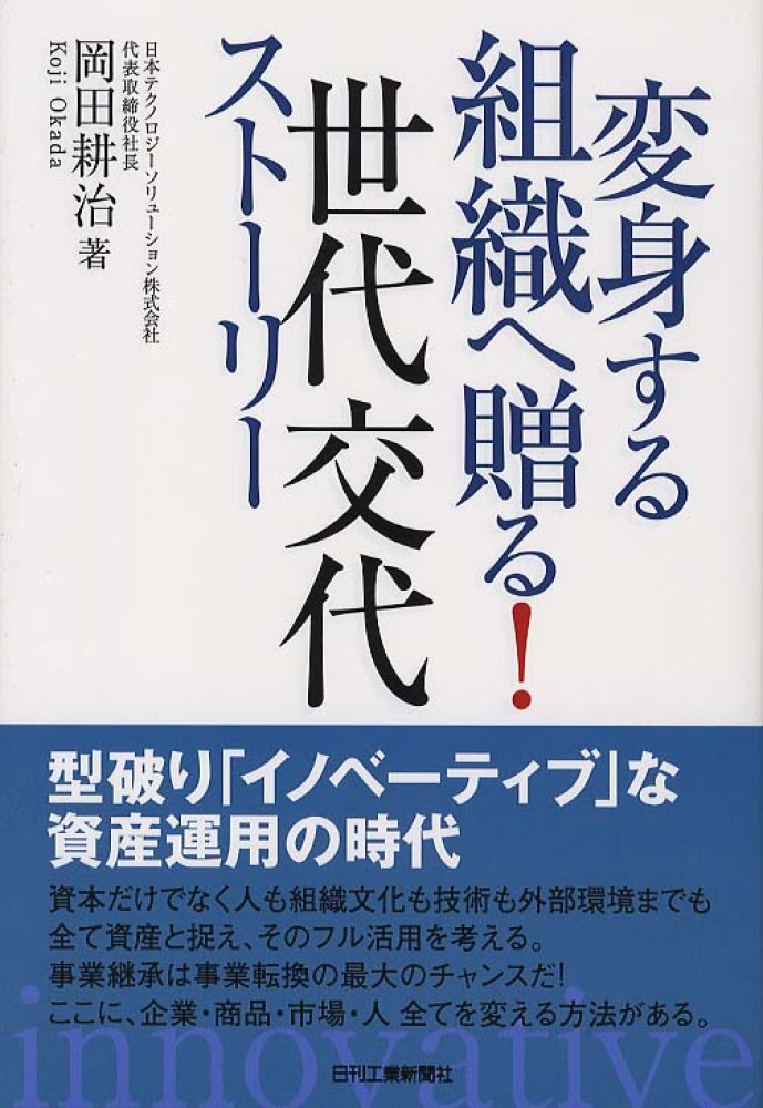 【中古】 感性をゆさぶる文学の授業 一読総合法と子どもの変革/一光社/林田哲治 女學生手帖: 大正・昭和 乙女らいふ (らんぷの本) | 弥生美術館