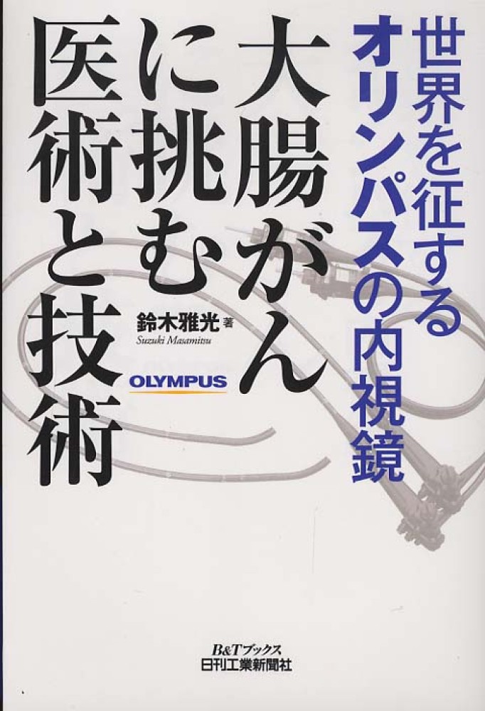 不動産投資　8つの戦略 　2015 　DVD8巻セット Amazon.co.jp: 8人の実践投資家による投資手法全パターン徹底