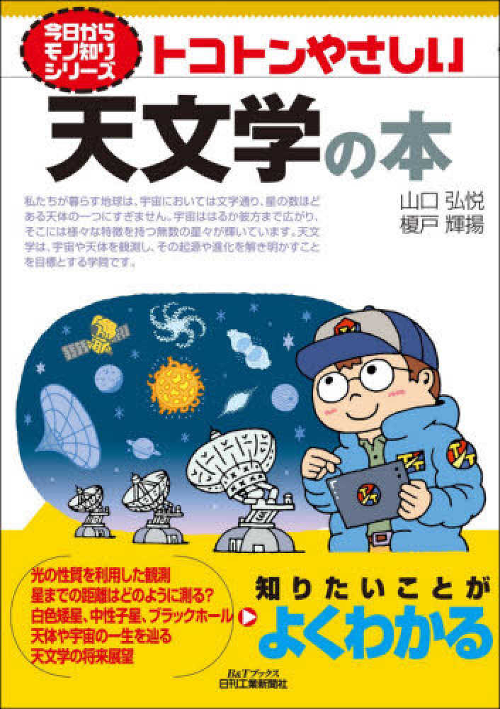 Ｖシリ-ズマイクロコンピュ-タ １/丸善出版/可児賢二（単行本） 日文書 > コンピュータ・自然科学 store at 紀伊國屋書店（台灣
