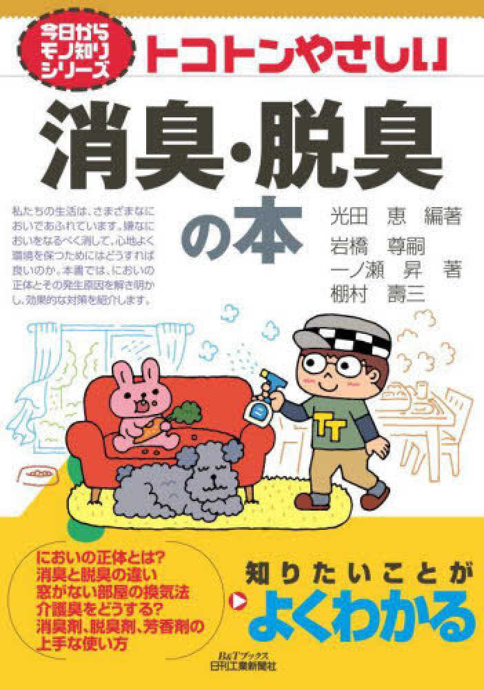 日文書 > コンピュータ・自然科学 store at 紀伊國屋書店（台灣