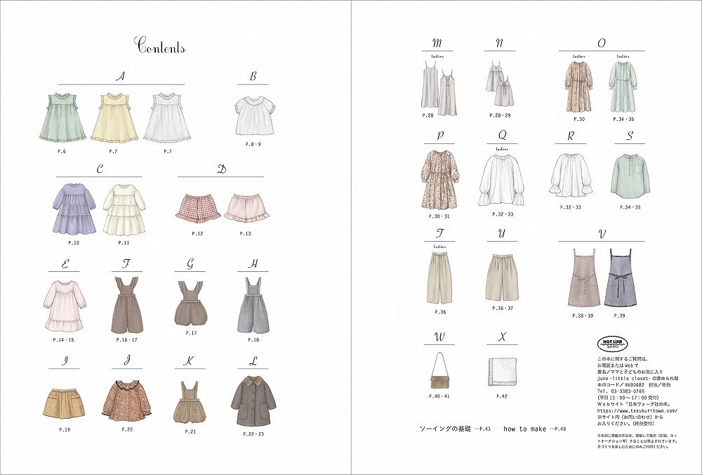 june little closet 大人用チュニック　ミナペルホネ巾着　2点 Books Kinokuniya: ママと子どものお気に入りjune−little