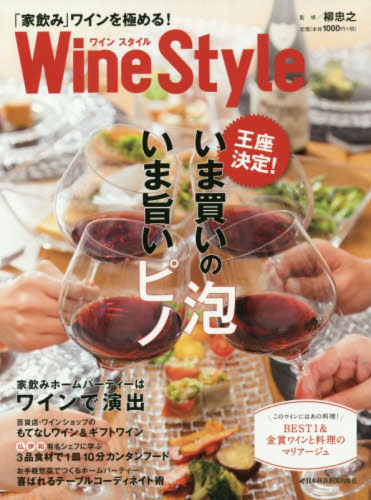 Kotokoさん専用、ワイン本 高畠 さくらんぼワイン 500ml 米沢・白布温泉かもしかや｜地酒
