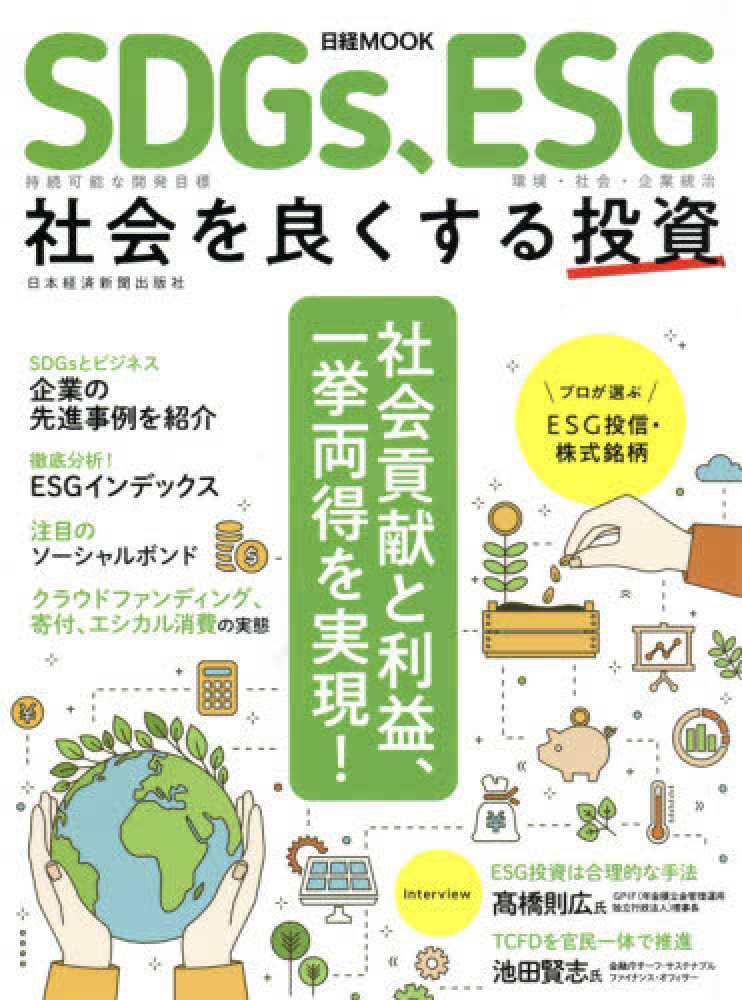 日経ベンチャ-ビジネス年鑑 １９９５年版/日経ＢＰＭ（日本経済新聞出版本部）/日本経済新聞社（単行本） Books Kinokuniya