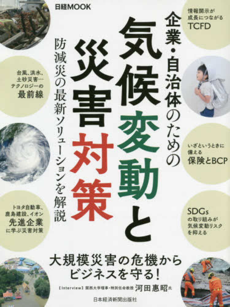 Books Kinokuniya