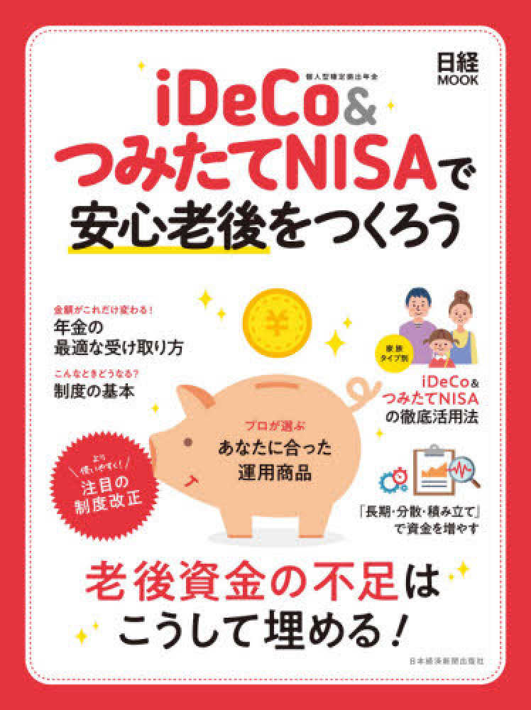Books Kinokuniya