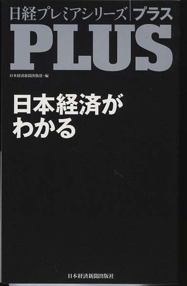 Books Kinokuniya