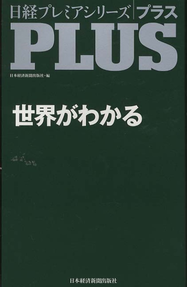 能装束　全ニ巻　東京中日新聞出版局　限定1000部 能装束 全ニ巻 東京中日新聞出版局 限定1000部