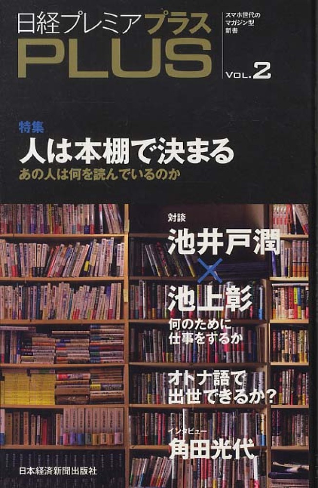 Books Kinokuniya