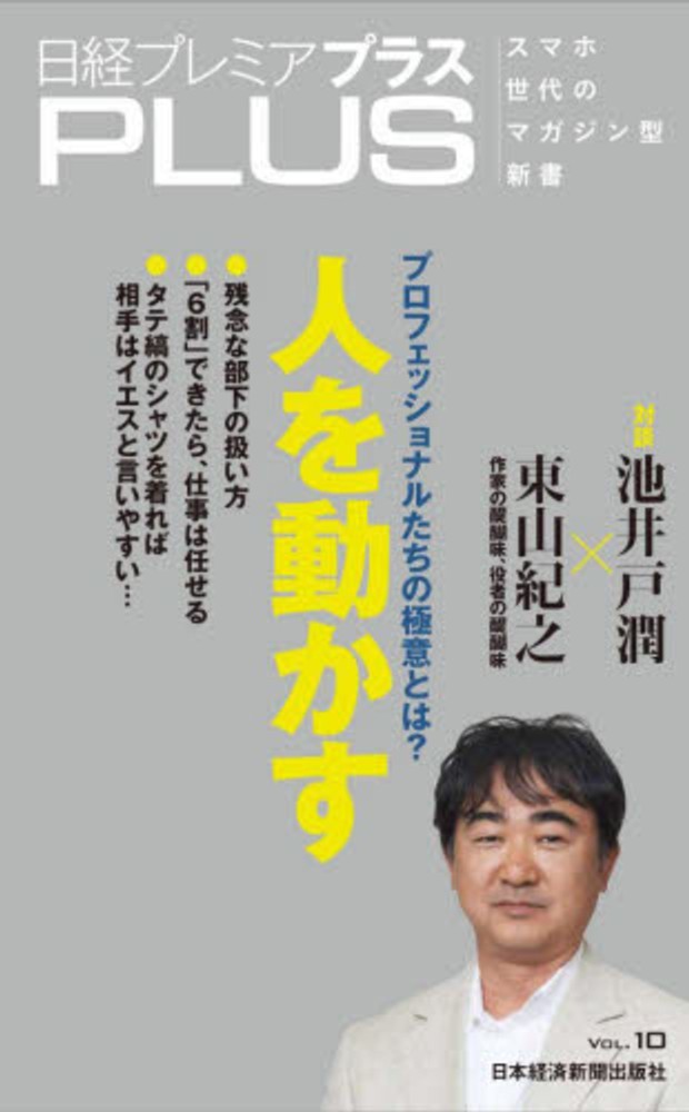 Books Kinokuniya