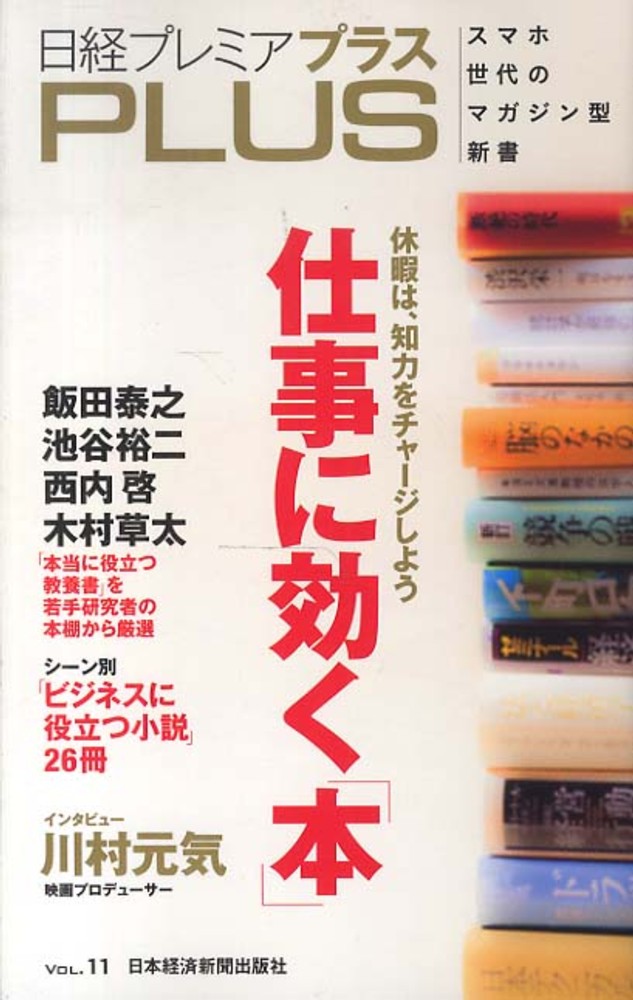 Books Kinokuniya