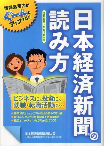 Books Kinokuniya