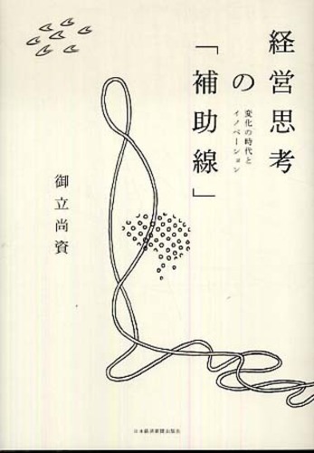 Books Kinokuniya
