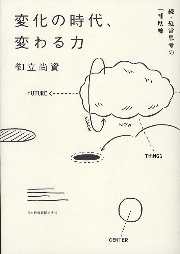 外国会社年鑑 １９９９年版/日経ＢＰＭ（日本経済新聞出版本部）（単行本） 日本経済新聞縮刷版｜定期購読で送料無料 - 雑誌のFujisan
