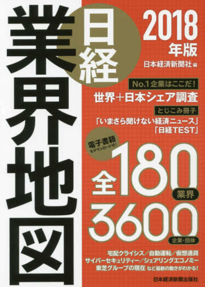燕よ、空へ　慟哭を乗り越えて　白 冰冰　ルー出版　梶原一騎愛娘誘拐殺人事件 燕よ、空へ 慟哭を乗り越えて 白 冰冰 ルー出版 梶原一騎愛娘