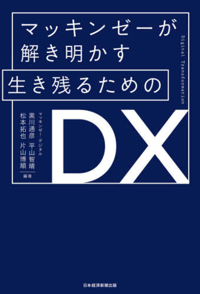 Books Kinokuniya