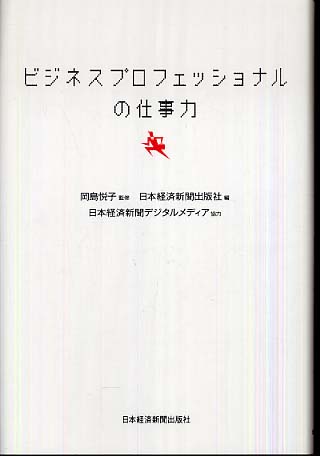 Books Kinokuniya