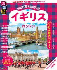Japanese Books > 旅行書 store at Books Kinokuniya Webstore