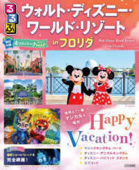Japanese Books > 旅行書 store at Books Kinokuniya Webstore