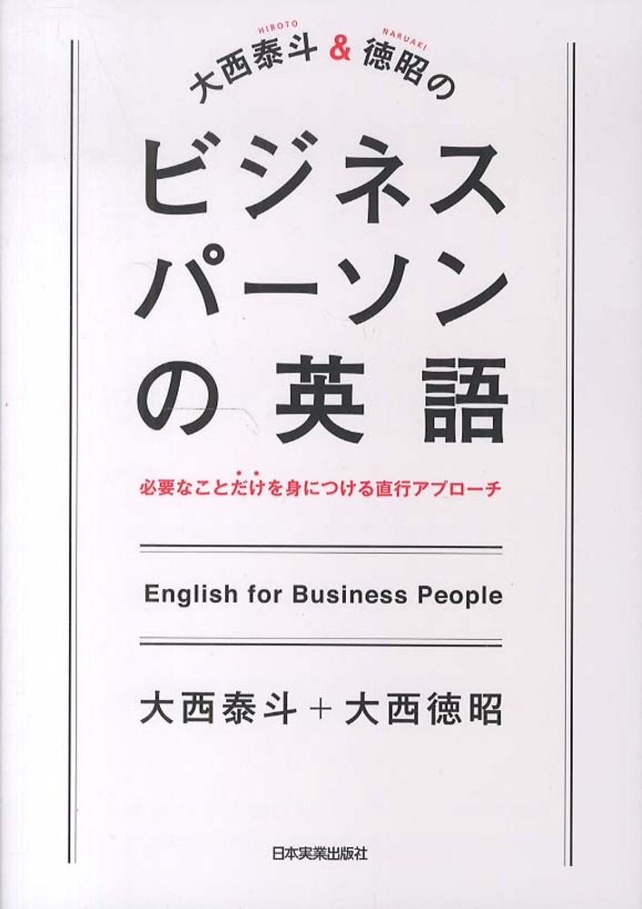 Books Kinokuniya