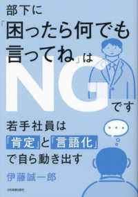 中小企業繁栄法(書籍・CD・DVDセット) Japanese Books > ビジネス store at Books Kinokuniya Webstore