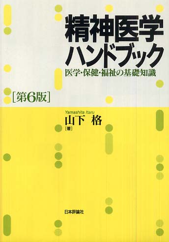 Books Kinokuniya
