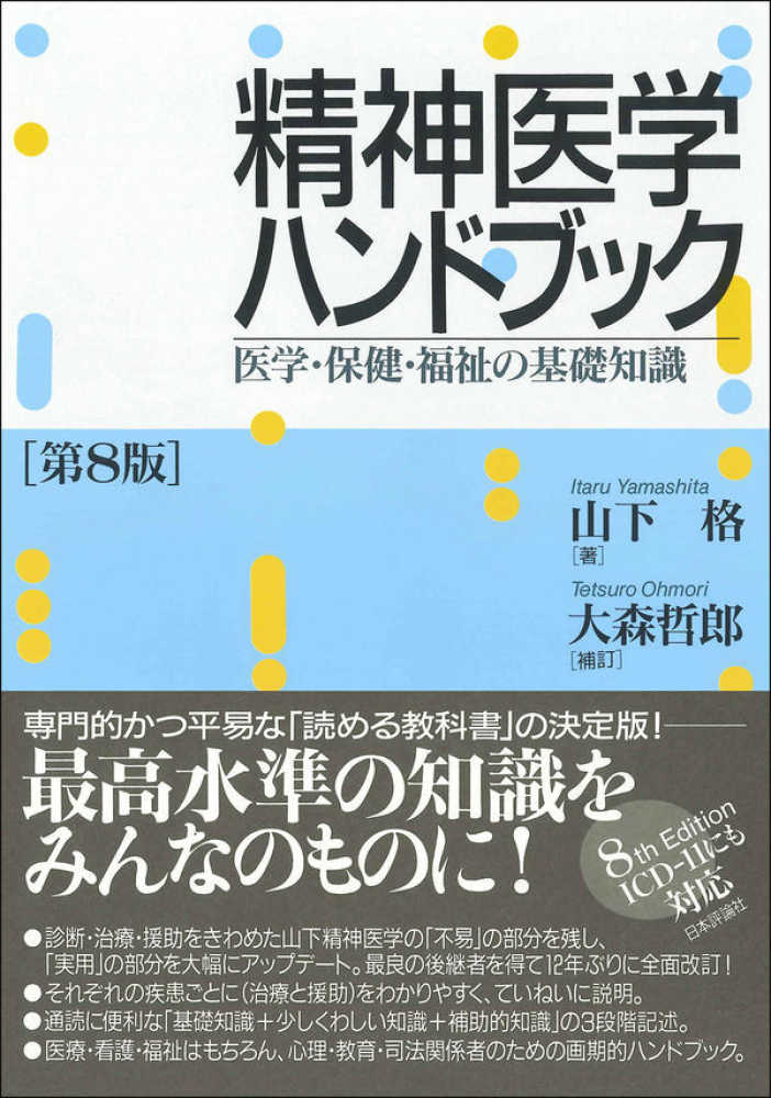 Books Kinokuniya