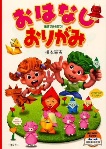 Stationery > Origami store at Books Kinokuniya Webstore