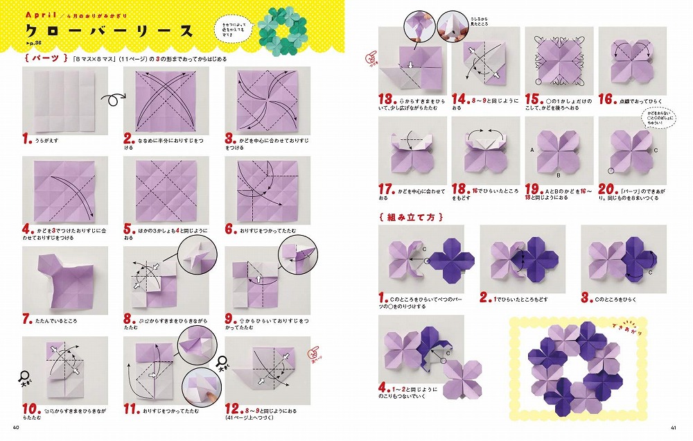 Books Kinokuniya カミキィの季節のおりがみ カミキィ