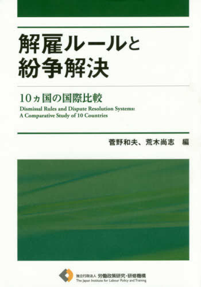 【中古】 教育法規これだけはやっとこう ２０１１年度版/一ツ橋書店/松本三和子 Amazon.co.jp: 處女雪 松竹新三羽烏傑作集 SYK-143 [DVD] : 高橋