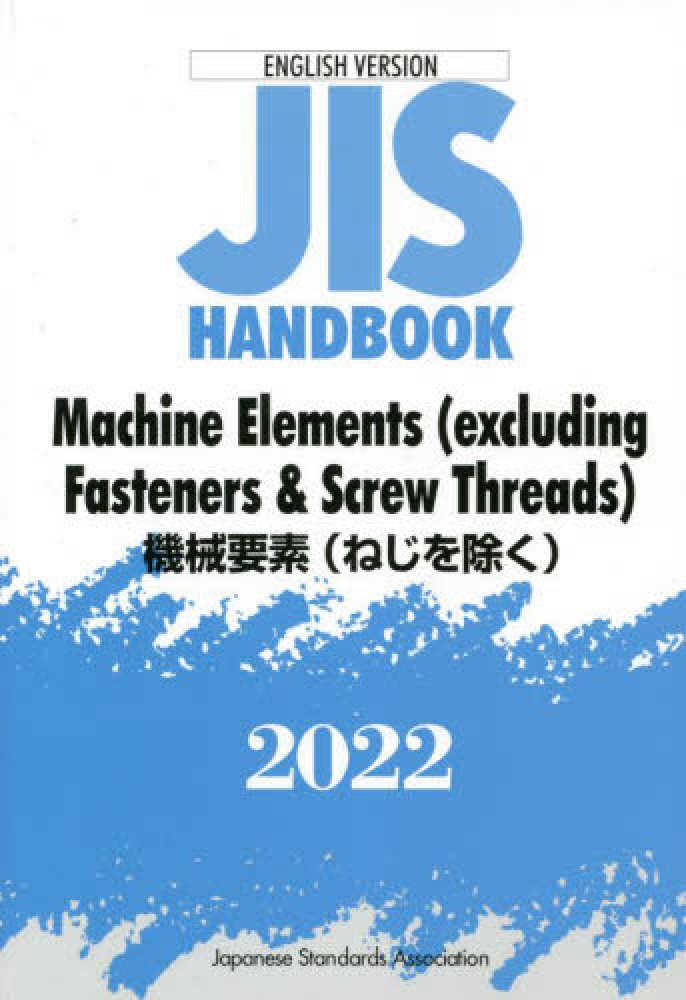 THAILAND HANDBOOK　洋書 THAILAND HANDBOOK 洋書 japan typography annual 1989 | PAGE