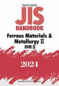 JIS Handbook 2024 [English version] - Books Kinokuniya